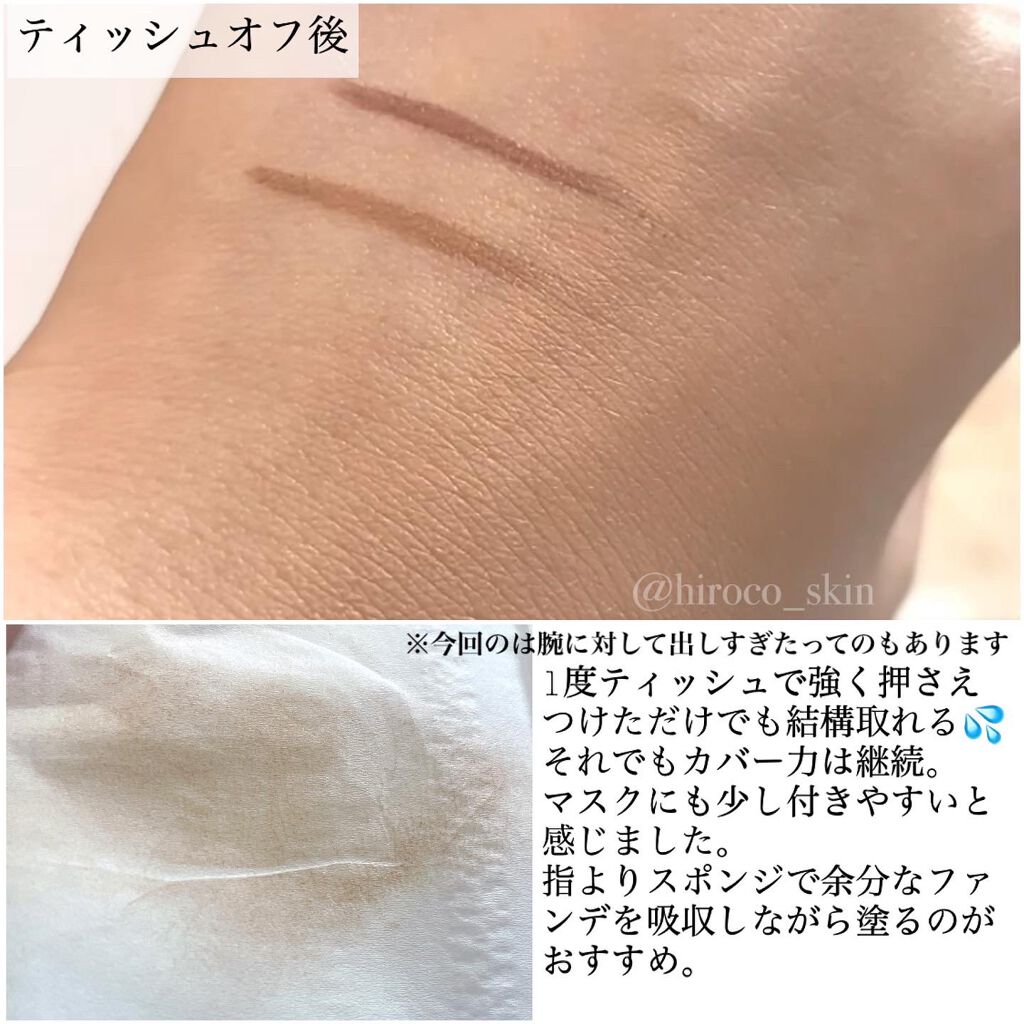 Bファンデーション/RoRoBELL/その他ファンデーションを使ったクチコミ(7枚目)