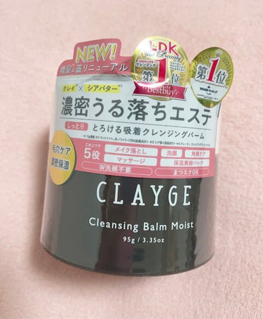 クレンジングバームモイストN/CLAYGE/クレンジングバームを使ったクチコミ（1枚目）