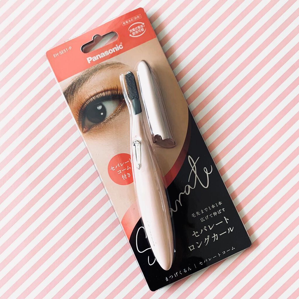 まつげくるん セパレートロングカール EH-SE51/Panasonic/ホットビューラーを使ったクチコミ(4枚目)