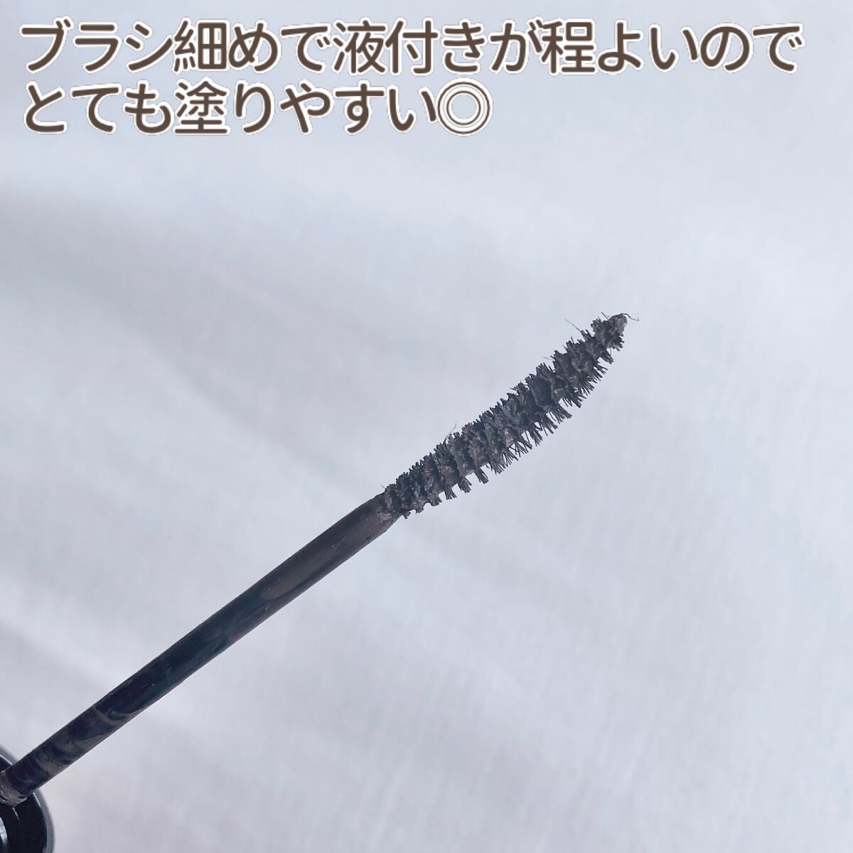 ハンオールフィックスマスカラ/rom&nd/マスカラを使ったクチコミ(3枚目)