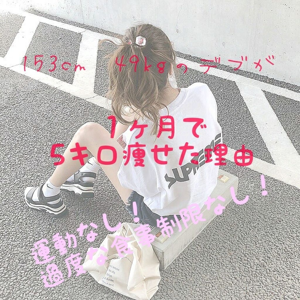 MILK PROTEIN脂肪0/ザバス/その他プロテインを使ったクチコミ（1枚目）