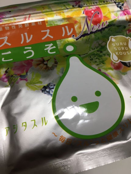 ニュースルスルこうそ/スルスル/健康サプリメントを使ったクチコミ(1枚目)