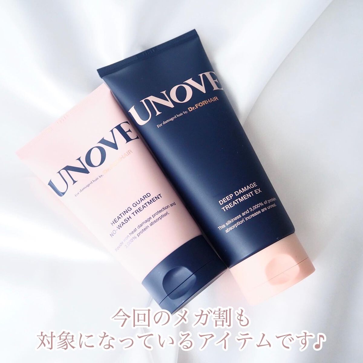 ディープダメージトリートメントEX/UNOVE/洗い流すヘアトリートメントを使ったクチコミ(6枚目)