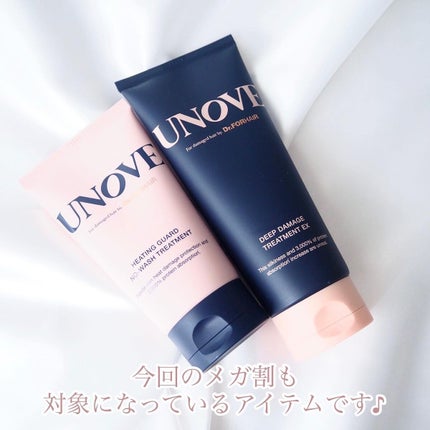 ディープダメージトリートメントEX/UNOVE/洗い流すヘアトリートメントを使ったクチコミ(6枚目)