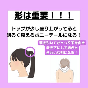 Me&Her ミルキィグロスジェルのクチコミ「新学期この可愛いポニテでモテちゃう？！

「商品紹介！」↓↓↓
Me&Herミルキィグロスジェ.....」（2枚目）