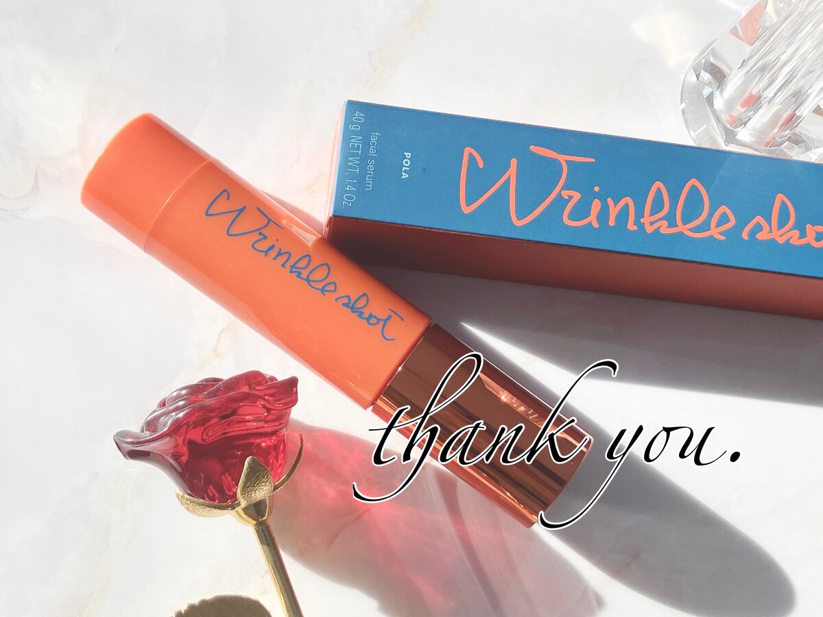 リンクルショット ジオ セラム プロティアン 本体/リンクルショット/美容液を使ったクチコミ（3枚目）