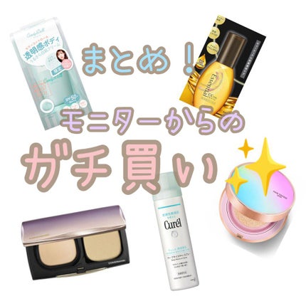 フローレス フィット/COVERMARK/クリーム・エマルジョンファンデーションを使ったクチコミ(1枚目)