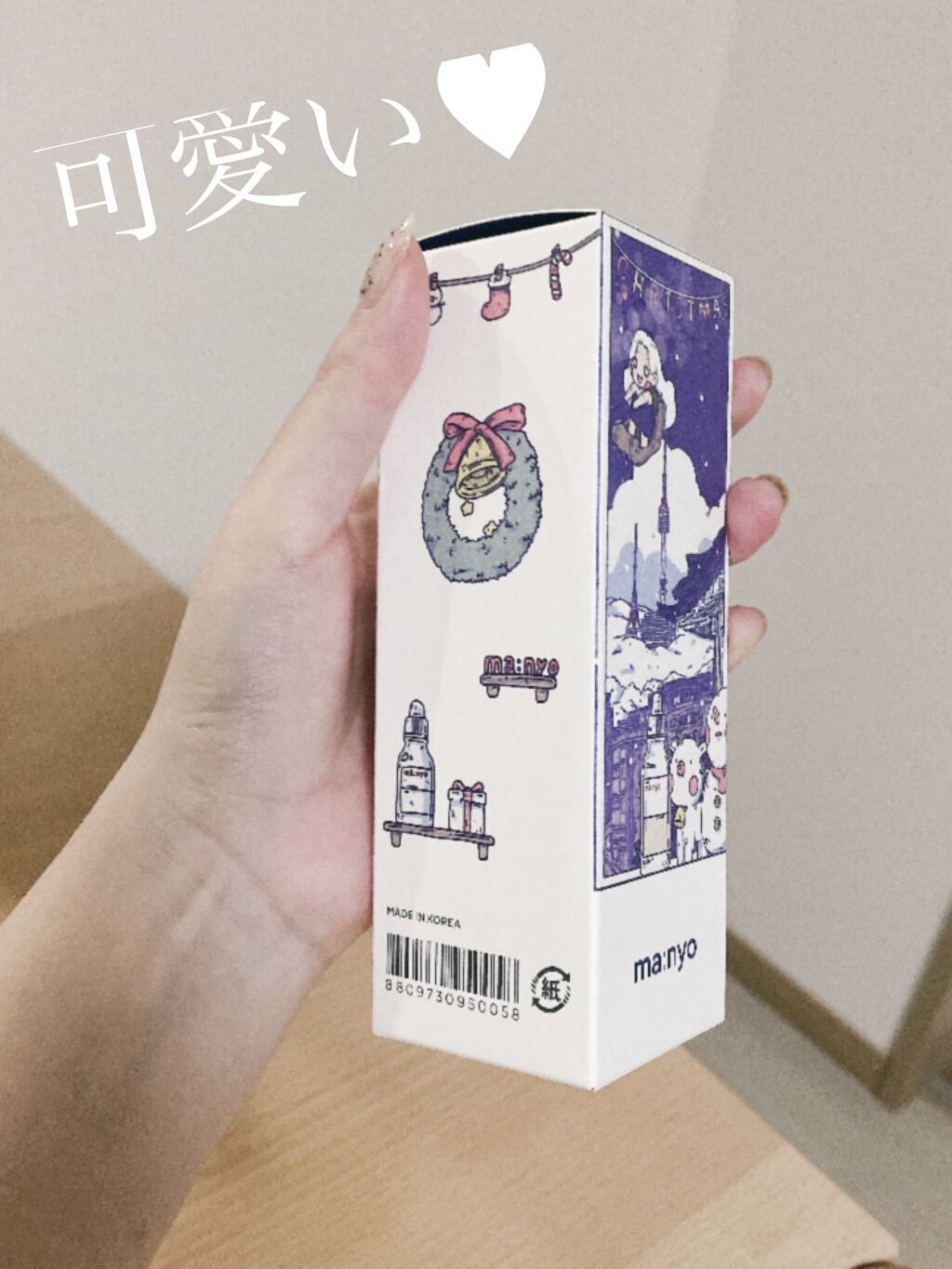 ガラクナイアシン2.0エッセンス/manyo/美容液を使ったクチコミ（2枚目）