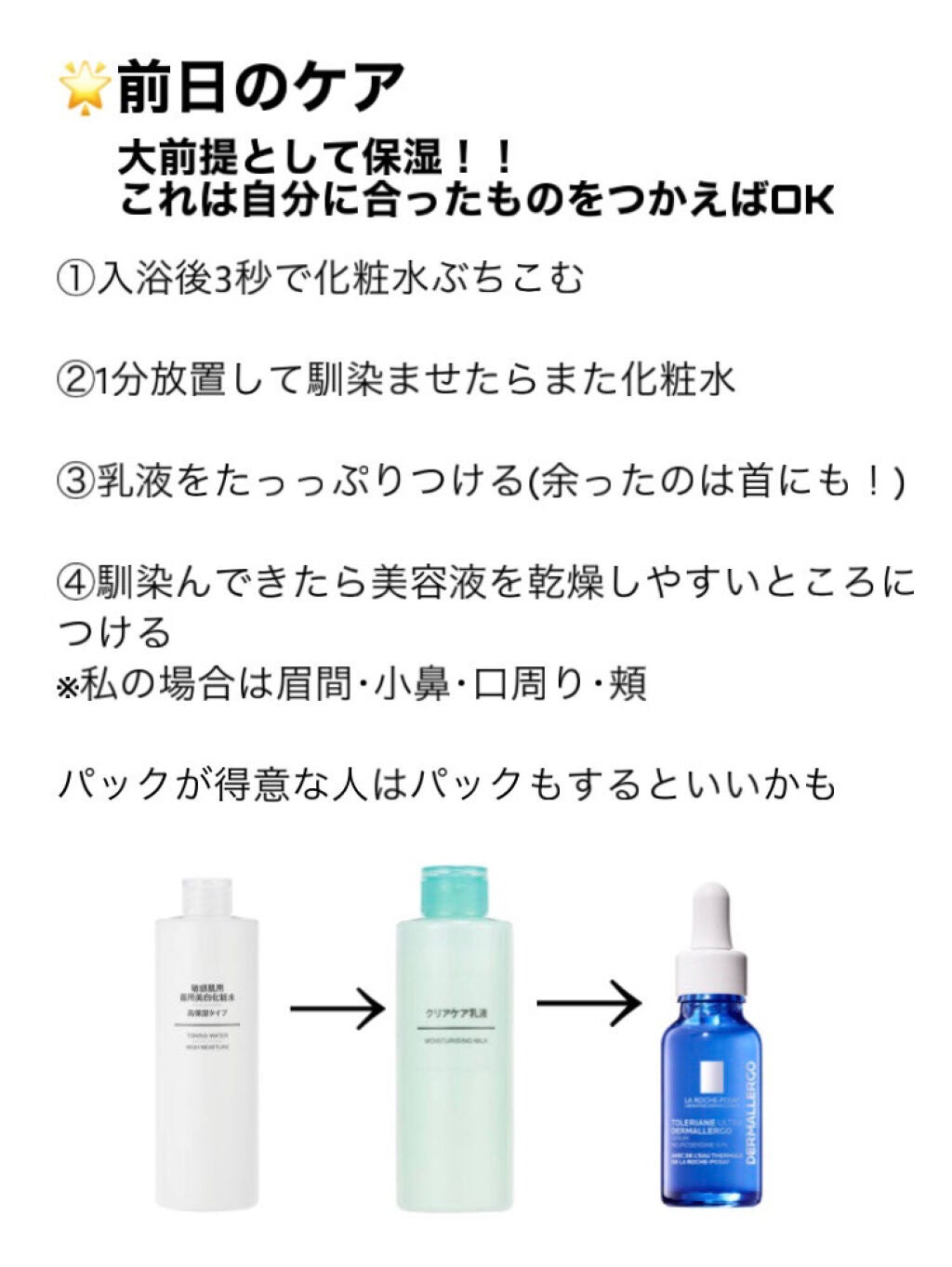 ルース パウダー/ちふれ/ルースパウダーを使ったクチコミ(2枚目)