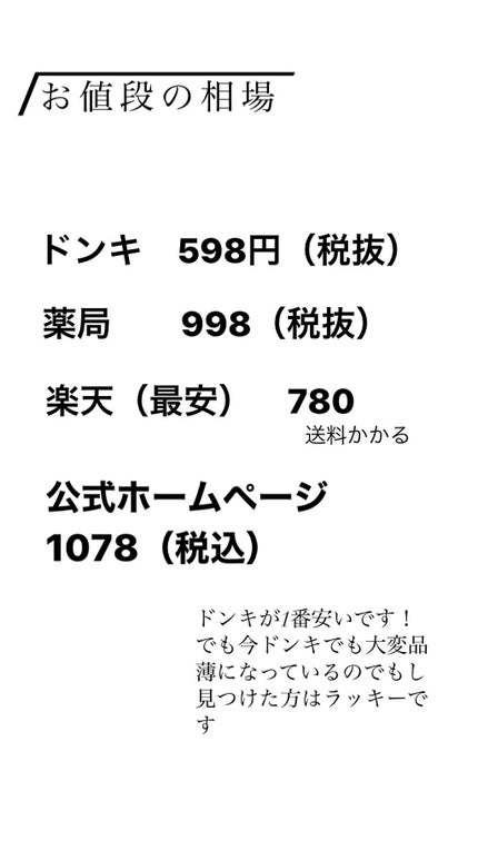フィーノ プレミアムタッチ 濃厚美容液ヘアマスク/フィーノ/ヘアマスク・ヘアパックを使ったクチコミ(2枚目)