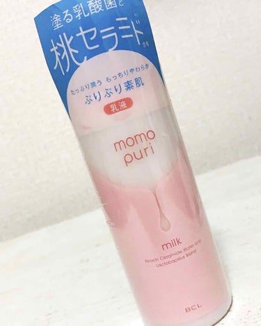 ももぷり 潤い乳液

LIPS様より頂いたのでさくっとレビューをば。


【公式サイトより製品の特徴】
桃セラミド＋乳酸菌ですべすべもちもちの肌に。
液体シアバター配合により保湿力UP
ベルガモット果実