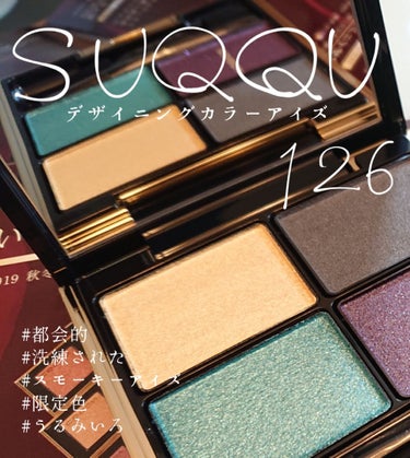 SUQQU
デザイニングカラーアイズ #126 蒼流星
💸💰6.800

買って…しまいました🥺🥺
煌びやかで憂いのある目元を！！！


すこーし自分の話をすると、奥二重×ブルベ夏で何を隠そう

（（（