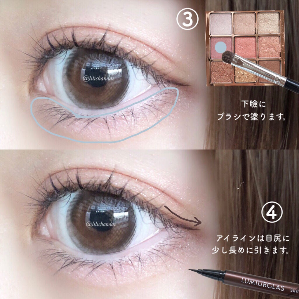 DUcare ã¡ã€ã¯ãã©ã·/DUcare/ã¡ã€ã¯ãã©ã·ã䜿ã£ãã¯ãã³ãïŒ4æç®ïŒ