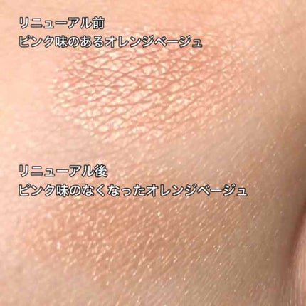 アディクション ザ アイシャドウ/ADDICTION/単色アイシャドウを使ったクチコミ(2枚目)