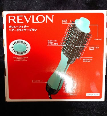 ボリューマイザーヘアードライヤーブラシ ミント・ブラック/REVLON/ストレートアイロンを使ったクチコミ（1枚目）