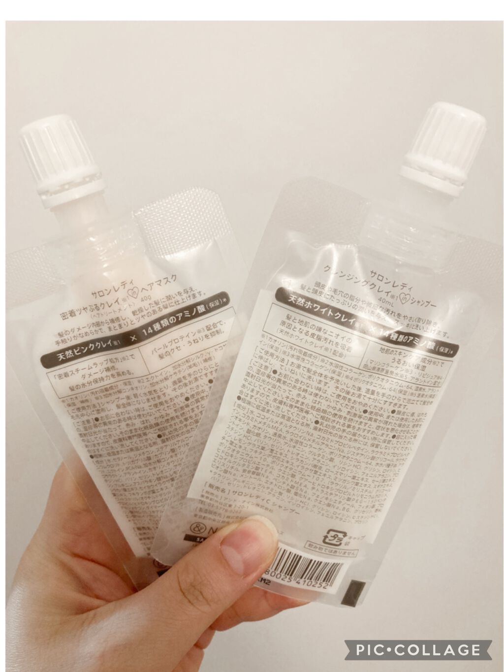 サロンレディ クレンジングクレイシャンプー/SALON LADY/市販シャンプーを使ったクチコミ（2枚目）