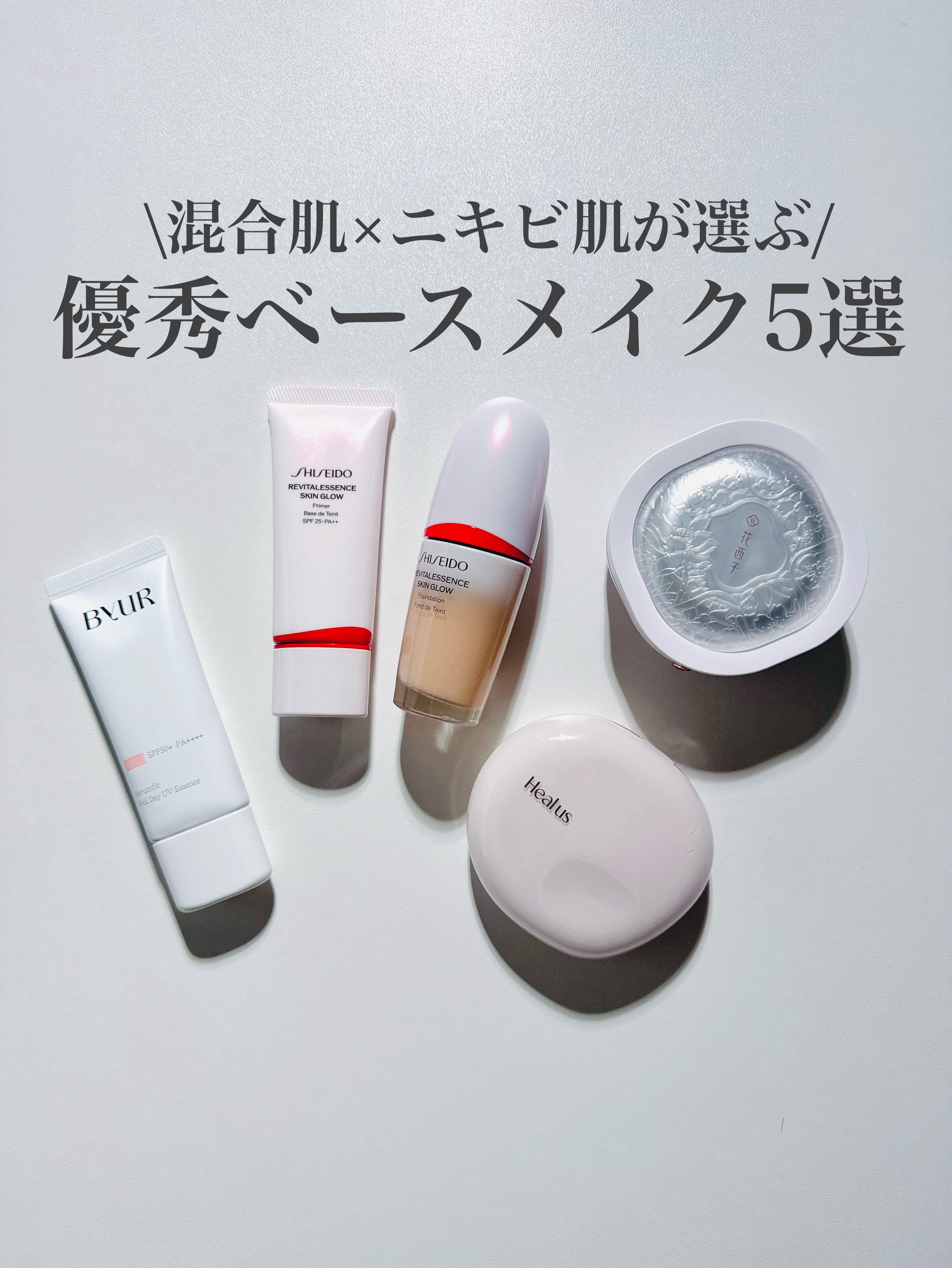 玉養桃花 ルースパウダー/花西子/ルースパウダーを使ったクチコミ（1枚目）