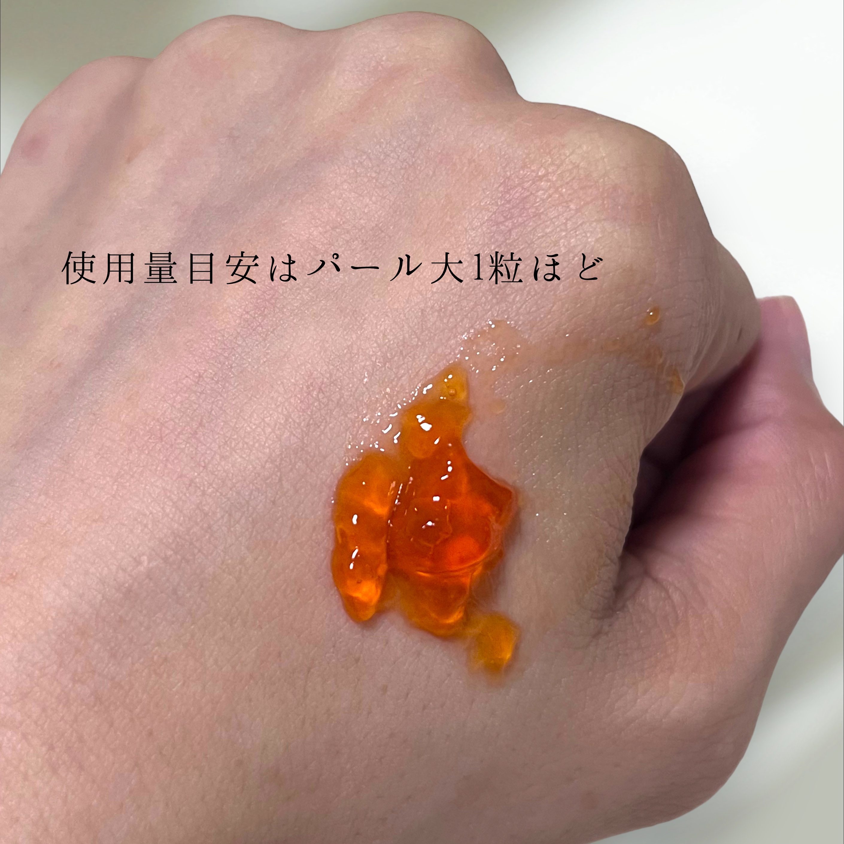 アスタリフト ホワイト ジェリー アクアリスタ/アスタリフト/美容液を使ったクチコミ（3枚目）