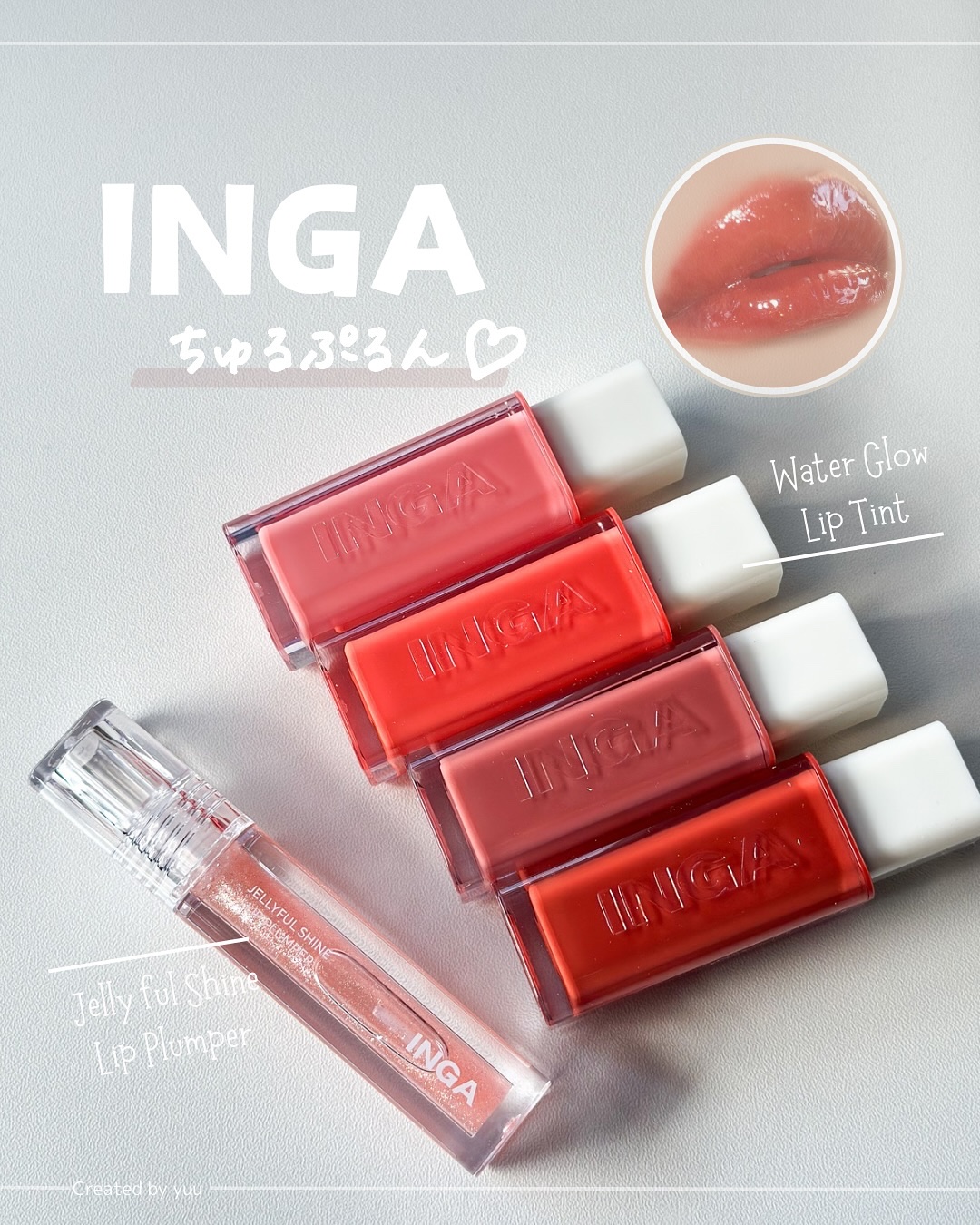 ウォーターグローリップティント 02 リッチサーモン（Rich Salmon）/INGA/リップティントを使ったクチコミ（1枚目）