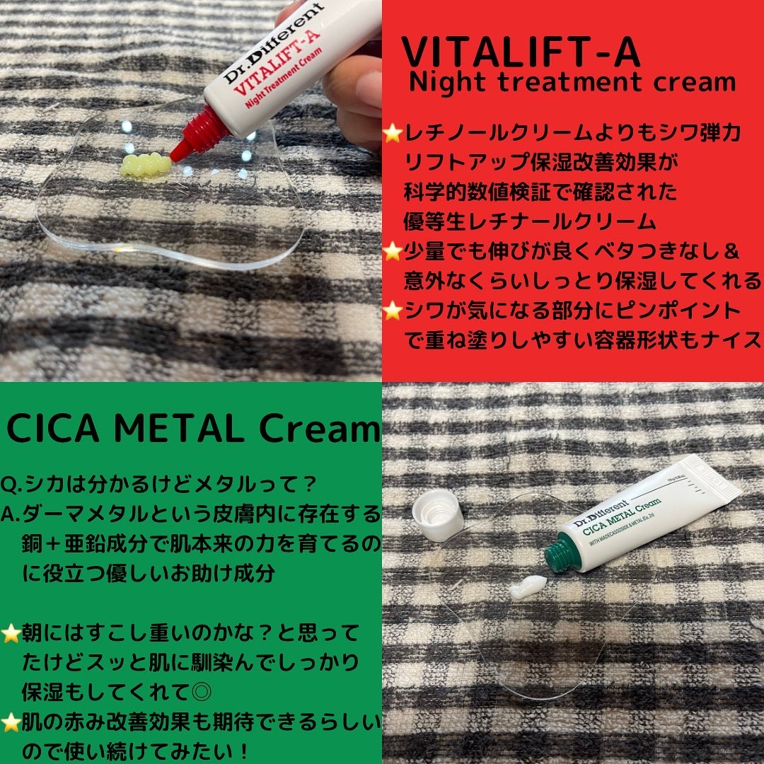  マデカRシカメタルクリーム/Dr.Different/フェイスクリームを使ったクチコミ（2枚目）