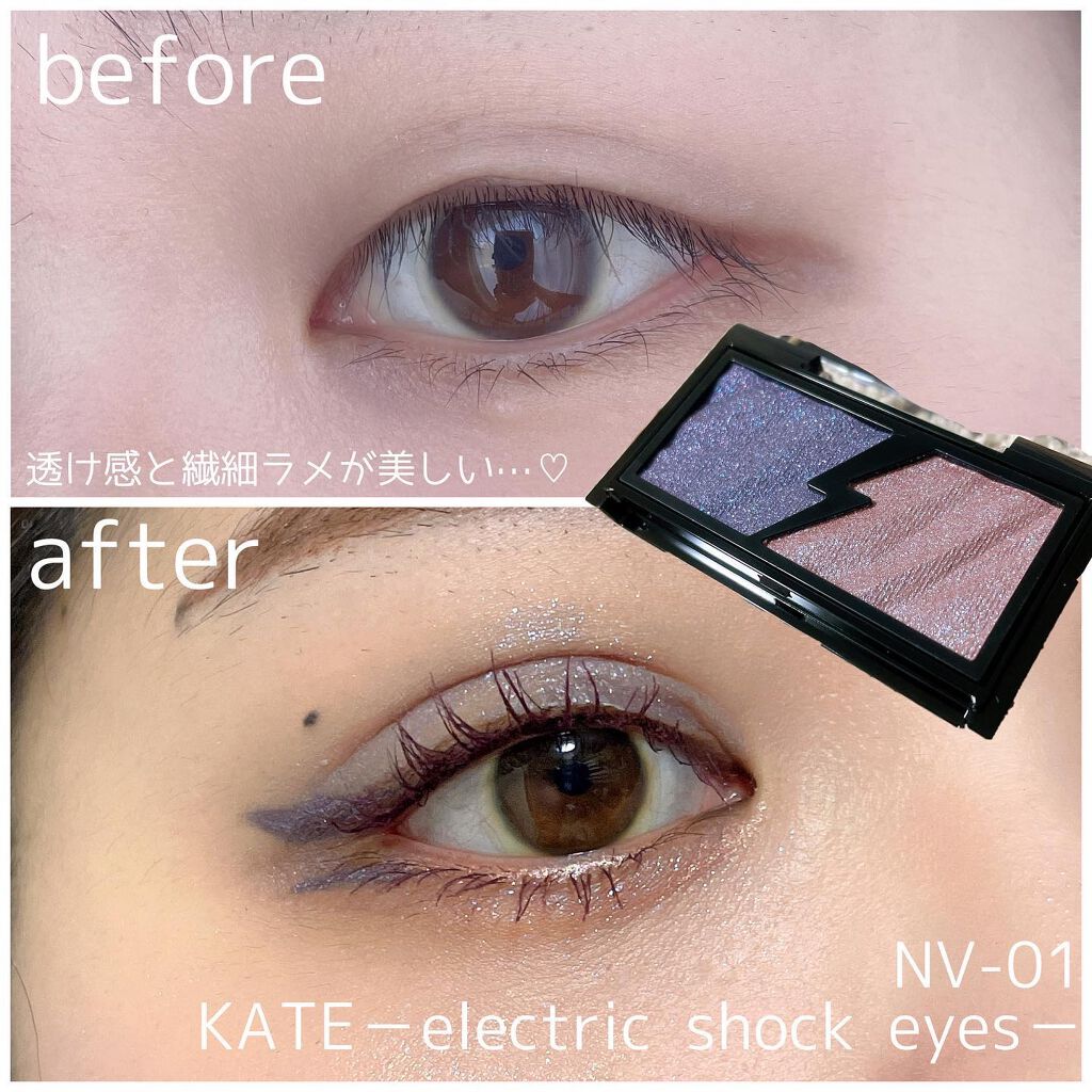 エレクトリックショックアイズ /KATE/アイシャドウパレットを使ったクチコミ（1枚目）