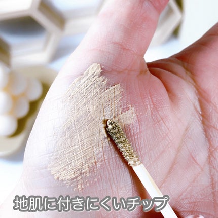 フーミー アイブロウコンシーラー/WHOMEE/眉マスカラを使ったクチコミ(3枚目)