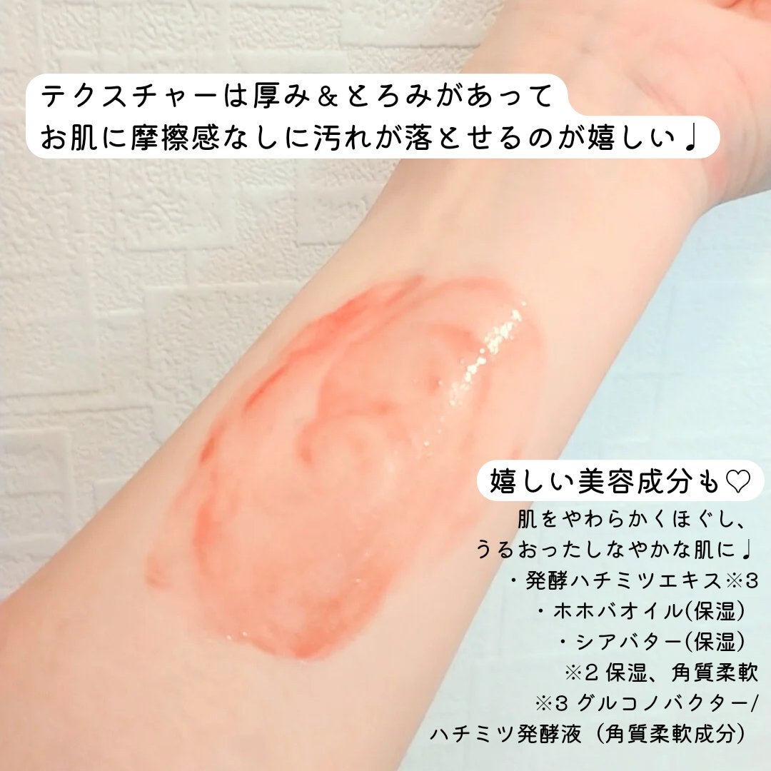 セラムクレンジングオイル/ビフェスタ/オイルクレンジングを使ったクチコミ(4枚目)