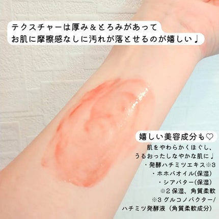 セラムクレンジングオイル/ビフェスタ/オイルクレンジングを使ったクチコミ(4枚目)