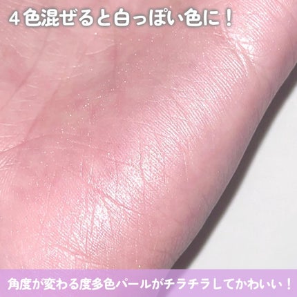 パールグロウハイライト/CEZANNE/ハイライト・シェーディングを使ったクチコミ(5枚目)