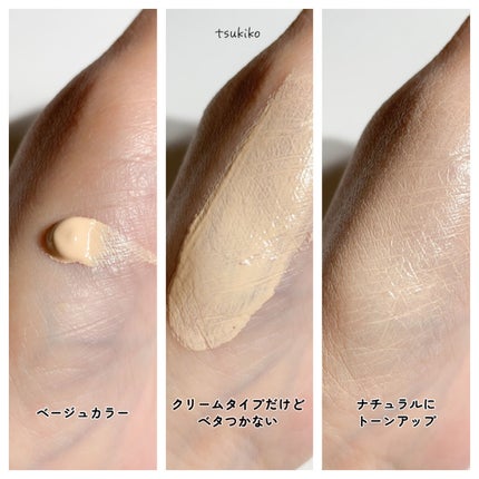 マスクフィットトーンアップクリーム/TIRTIR(ティルティル)/化粧下地を使ったクチコミ(4枚目)