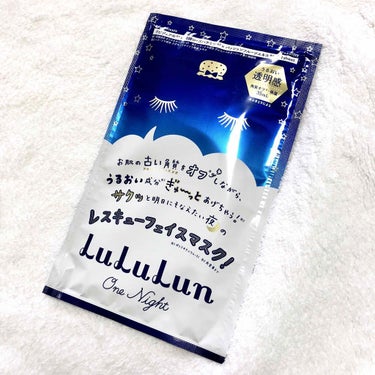 ルルルンワンナイト レスキュー角質オフ/ルルルン/シートマスク・パックを使ったクチコミ（4枚目）
