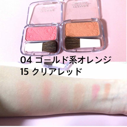 ナチュラル チークN/CEZANNE/パウダーチークを使ったクチコミ(2枚目)