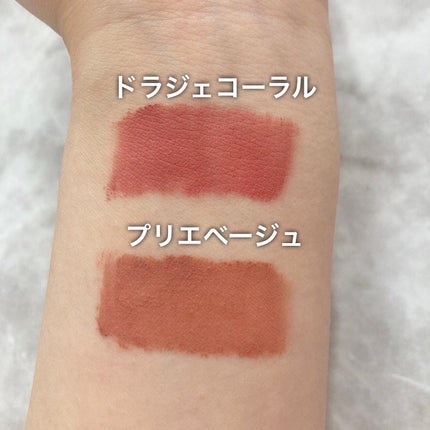 マットヴェールティント/LIPGUARDIAN/リップティントを使ったクチコミ(2枚目)