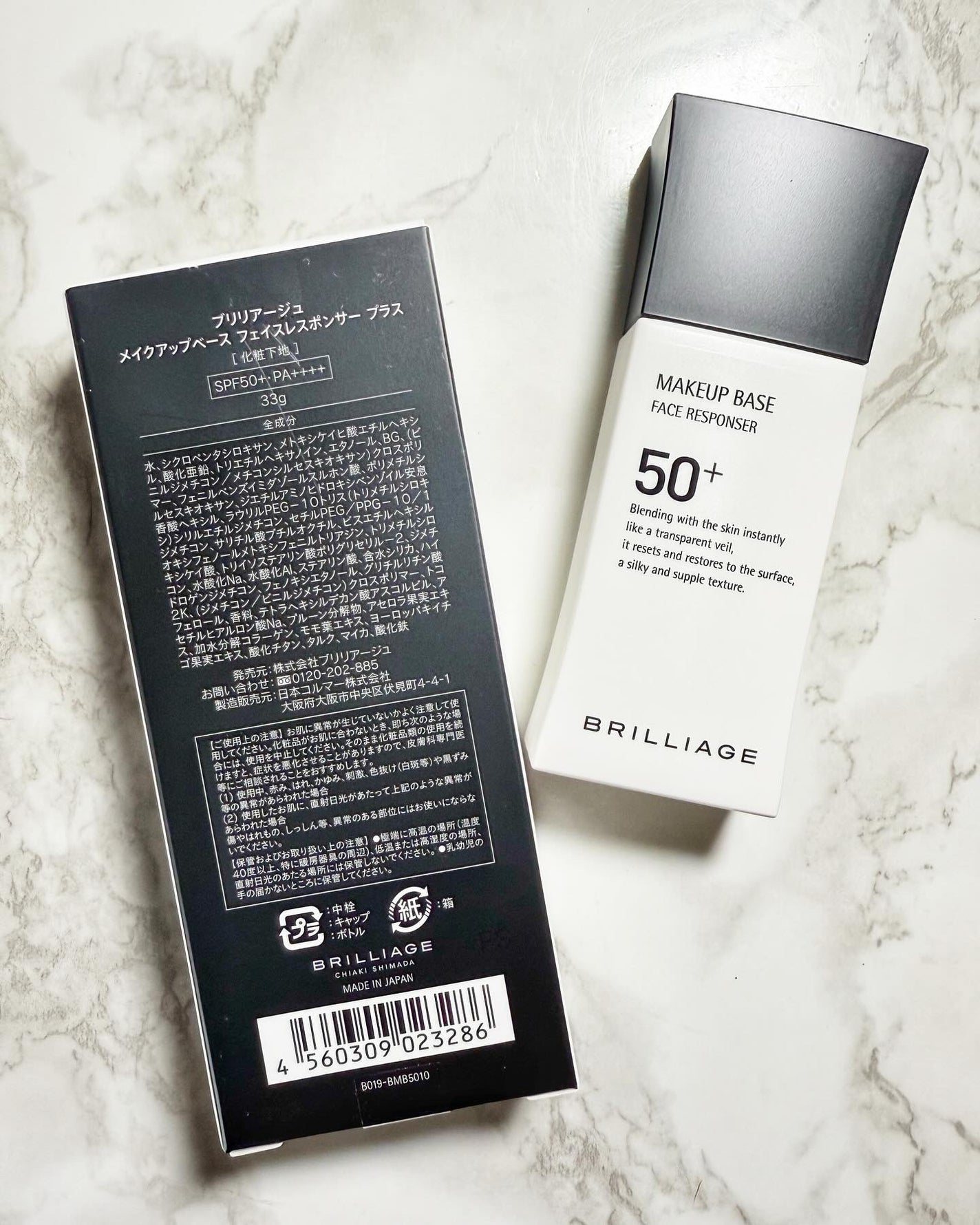 メイクアップベース フェイスレスポンサー/ブリリアージュ/化粧下地を使ったクチコミ(2枚目)