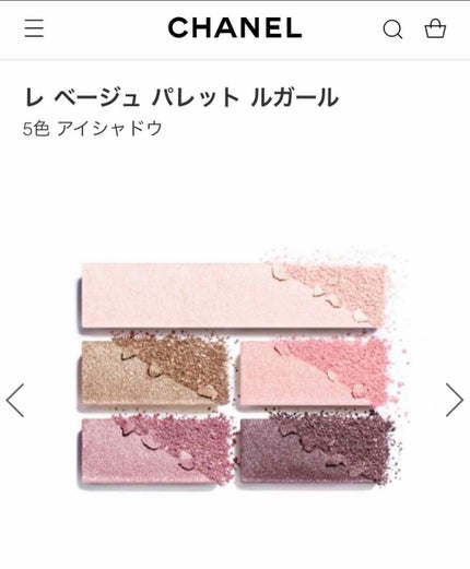 レ ベージュ パレット ルガール/CHANEL/アイシャドウパレットを使ったクチコミ(3枚目)