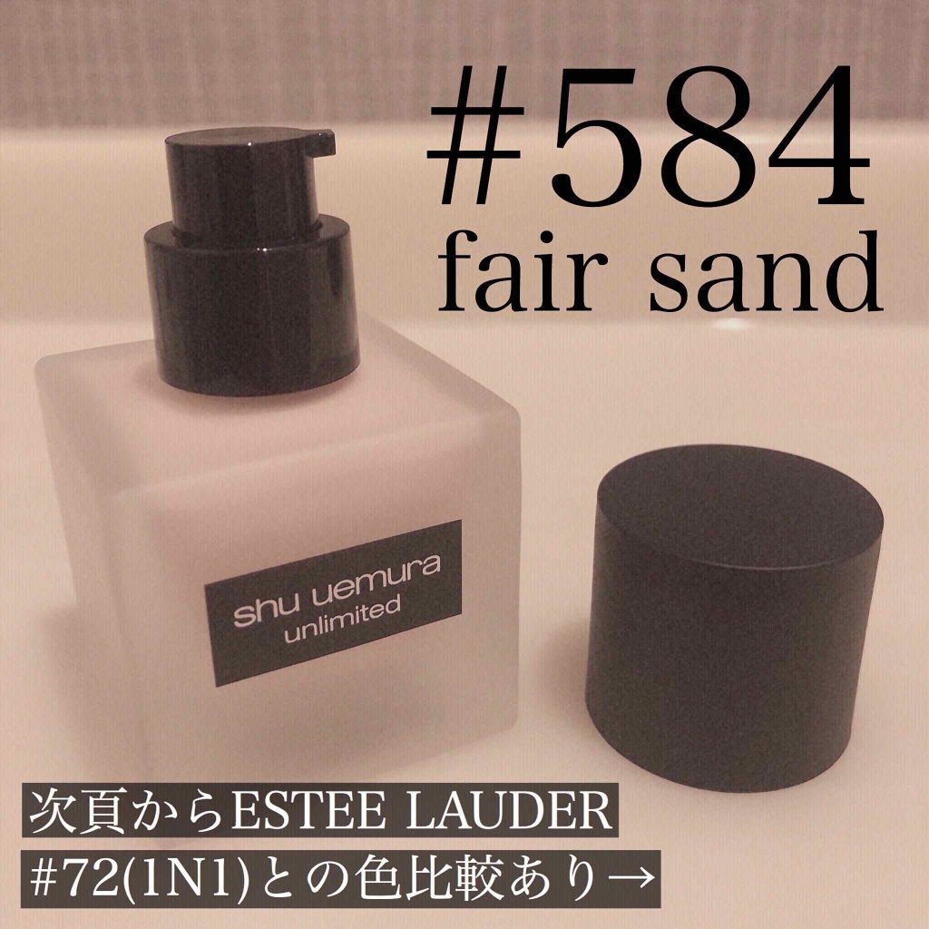 （旧）アンリミテッド ラスティング フルイド 584/shu uemura/リキッドファンデーションを使ったクチコミ（1枚目）