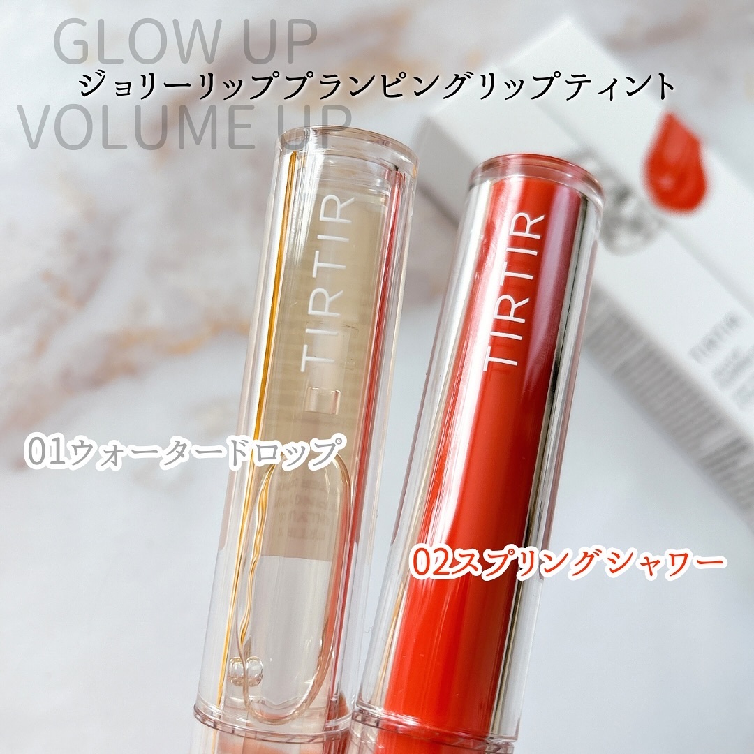 ジョリーリッププランプリップティント 02 SPRING SHOWER/TIRTIR(ティルティル)/リップティントを使ったクチコミ（3枚目）
