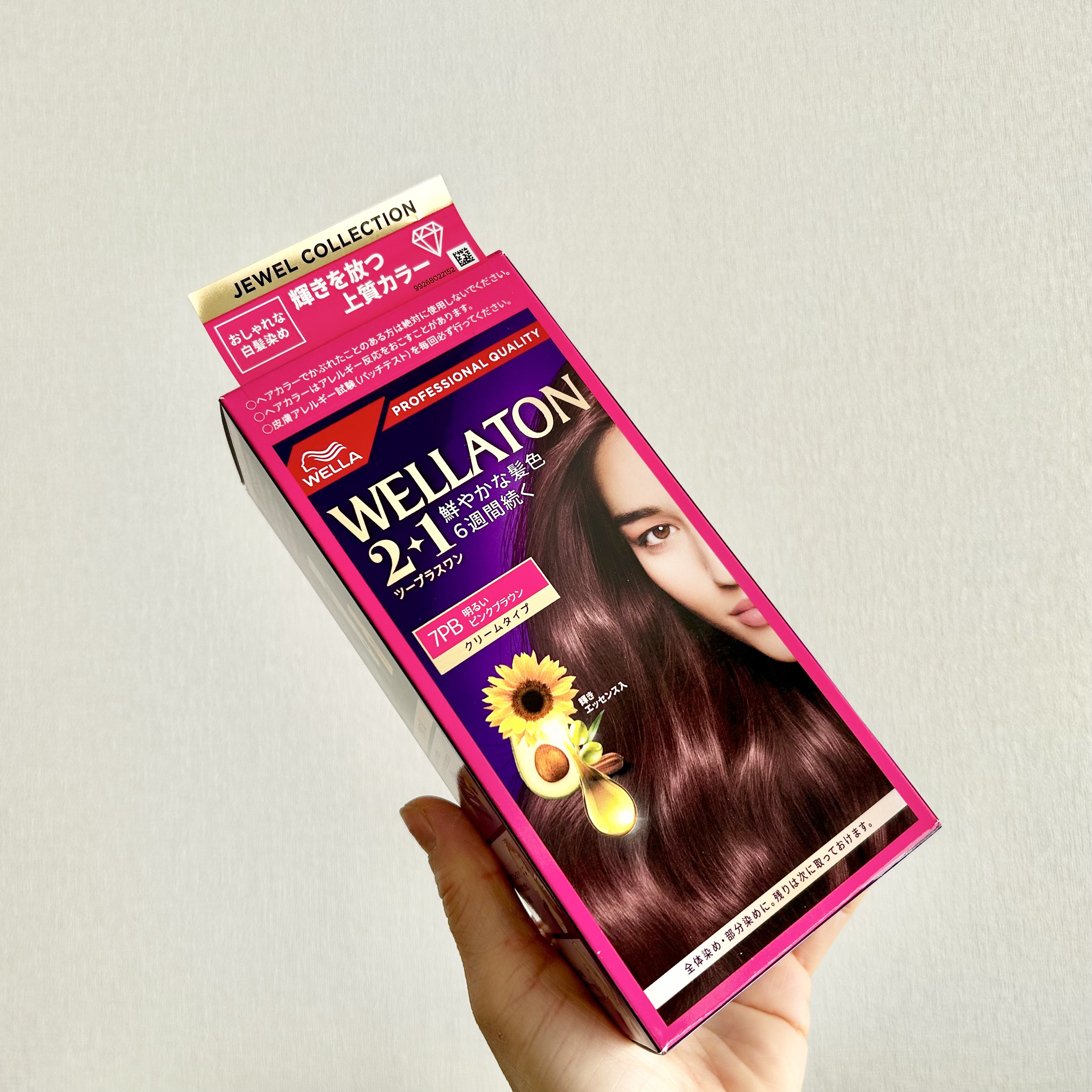 ウエラトーン ツープラスワン クリームタイプ/ウエラ/ヘアカラーを使ったクチコミ（3枚目）