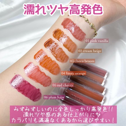 ラスターグロウティント/NEUFIL/リップティントを使ったクチコミ(4枚目)