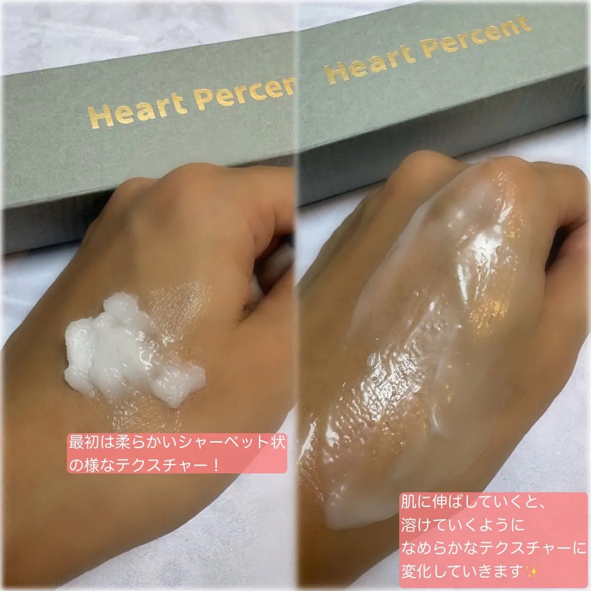 コンマス オン ライフ エッセンシャル クレンジング バーム/Heart Percent/クレンジングバームを使ったクチコミ（2枚目）