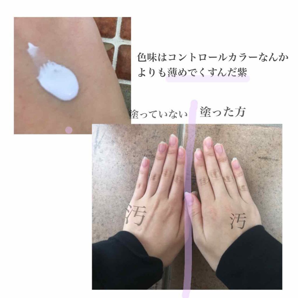 スキンアクア トーンアップUVエッセンス/スキンアクア/日焼け止めクリームを使ったクチコミ(2枚目)