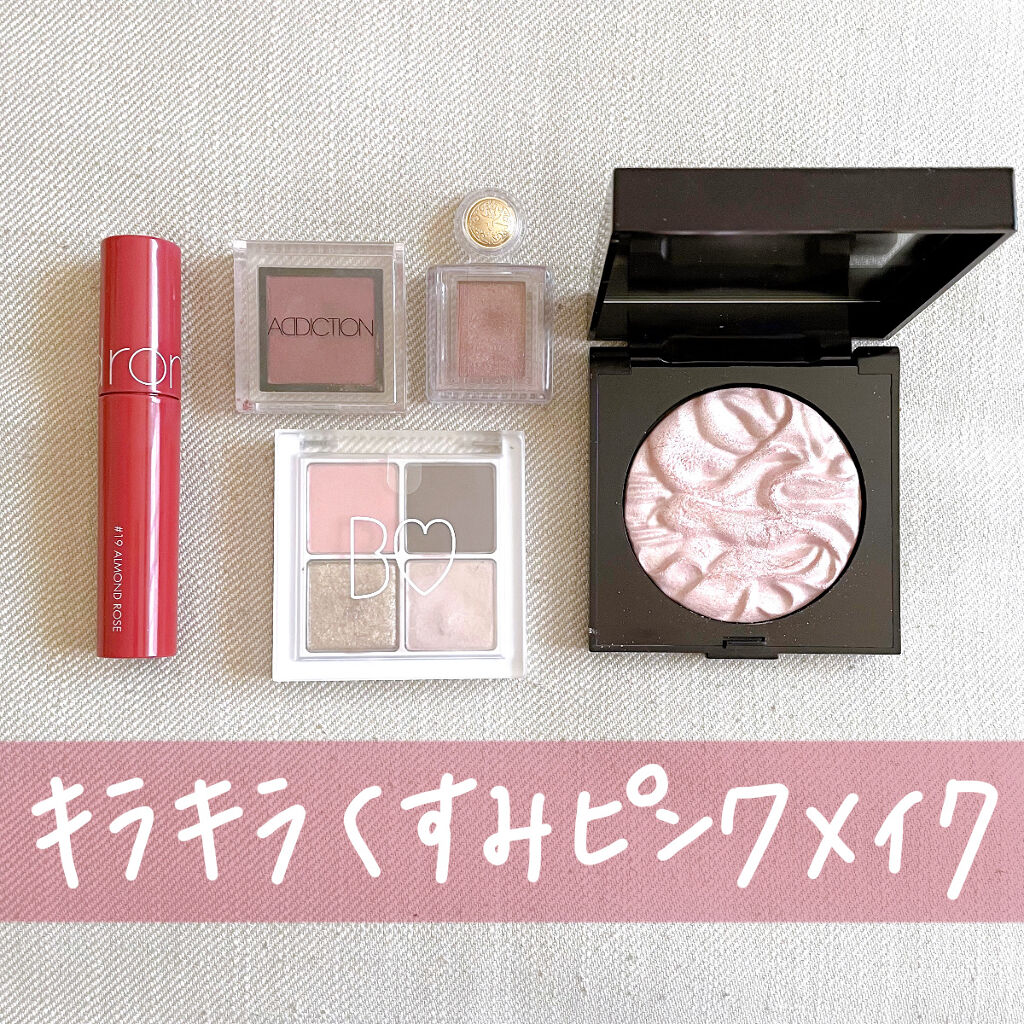 アディクション ザ アイシャドウ マット/ADDICTION/単色アイシャドウを使ったクチコミ（1枚目）