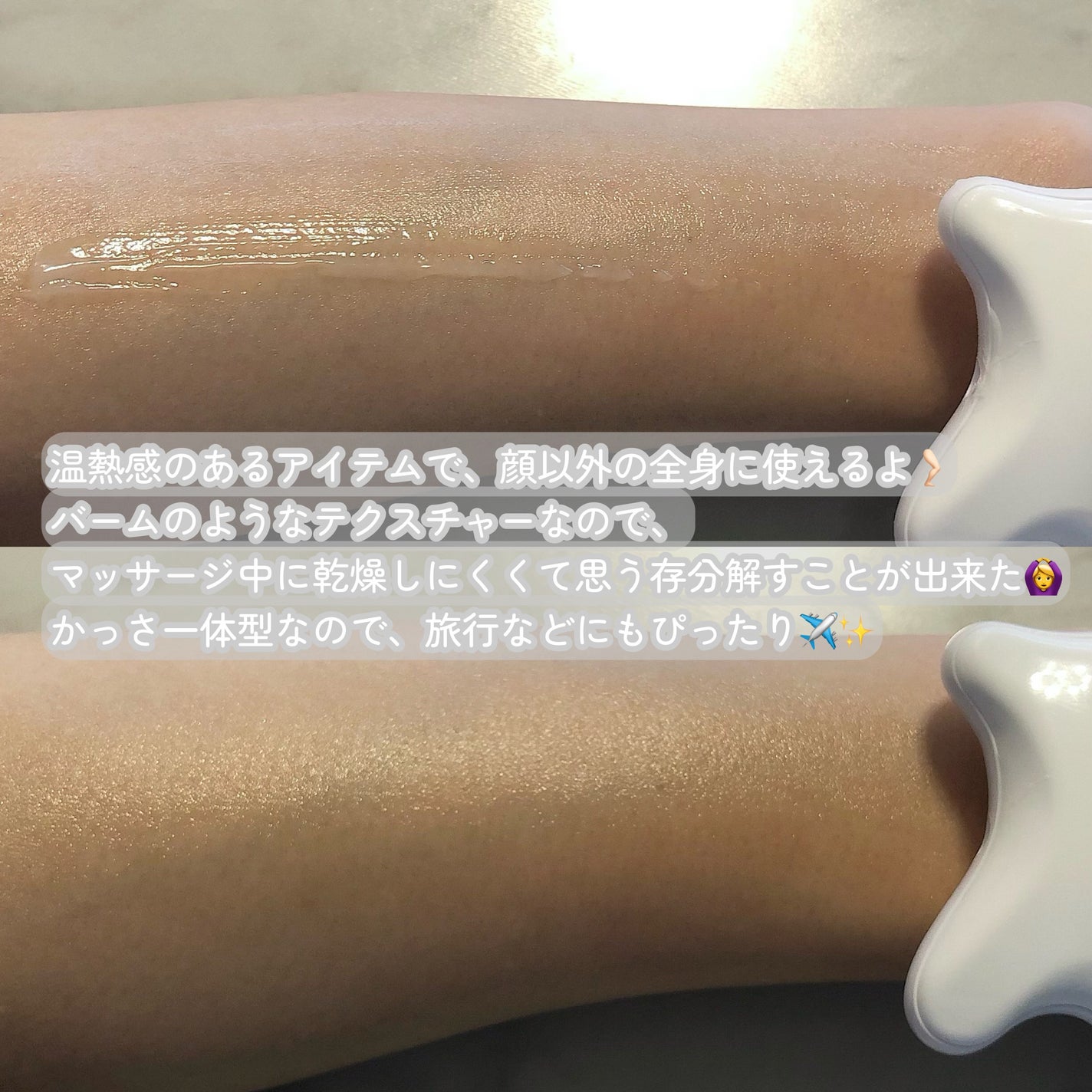 マグネシウムプラスエスシン ボディー かっさ マッサージ クリーム/b.clinicx/ボディクリームを使ったクチコミ(4枚目)