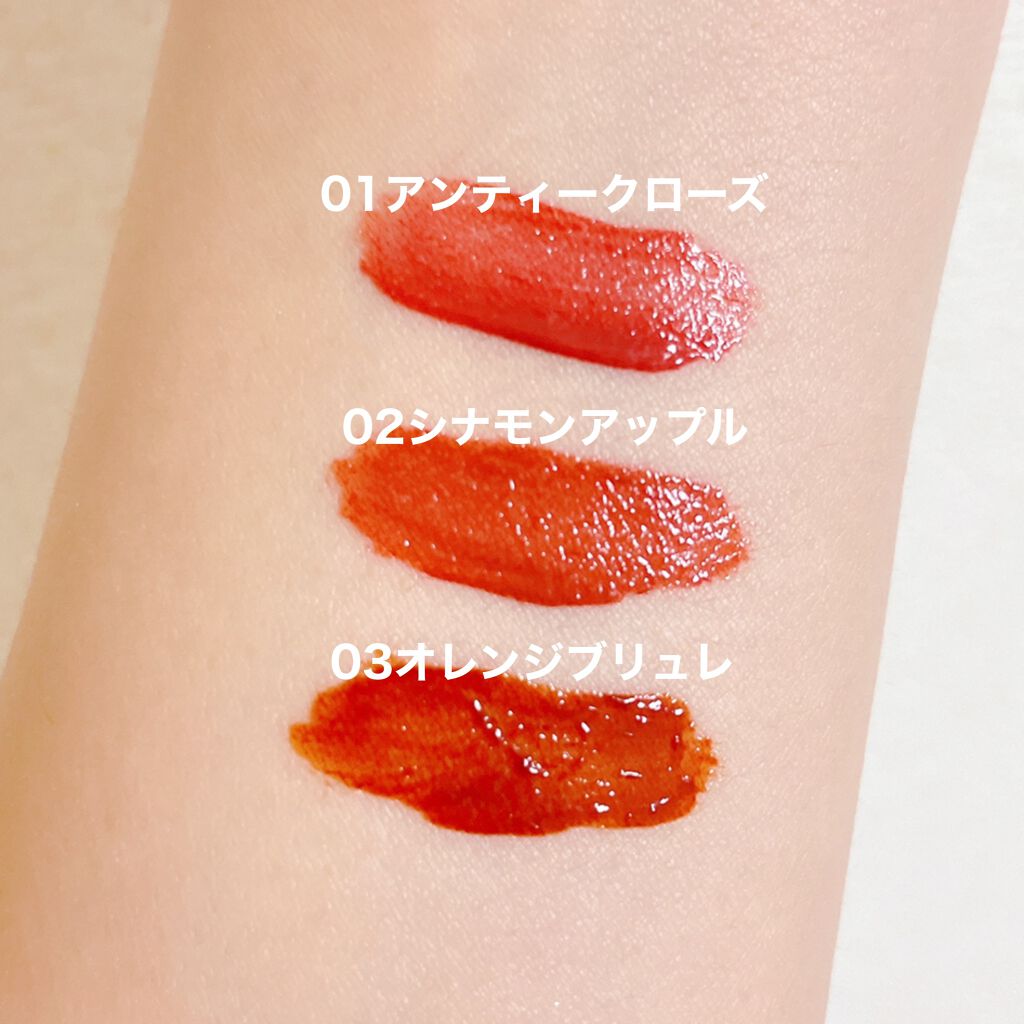 ジューシーリップティント/キャンメイク/口紅を使ったクチコミ(3枚目)