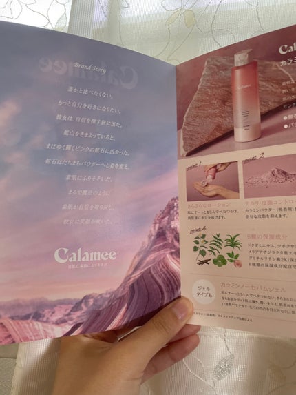 カラミー カラミンノーセバムローション/Calamee/化粧水を使ったクチコミ(3枚目)