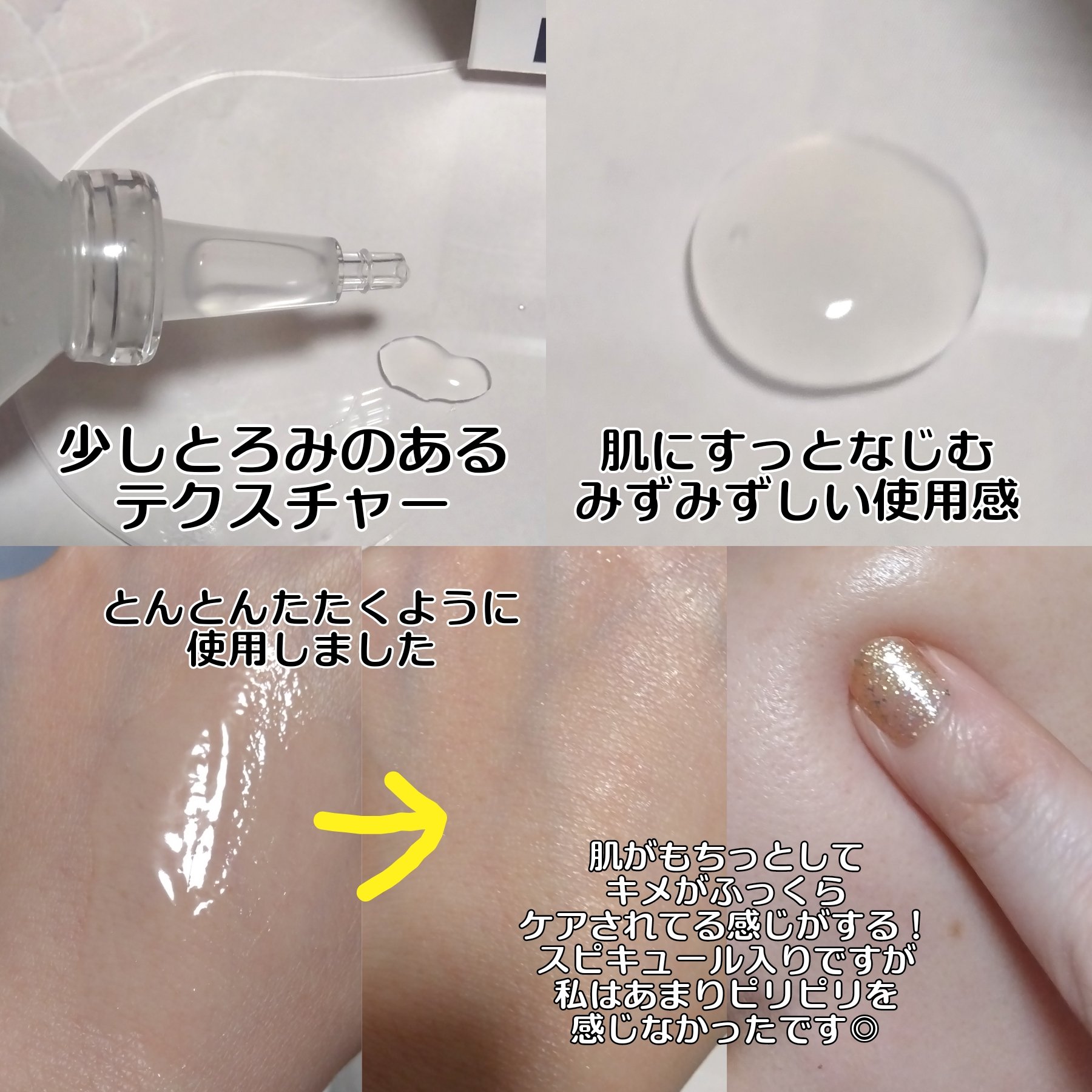 NDSポイントショット2000アンプル/ISOI/美容液を使ったクチコミ（3枚目）