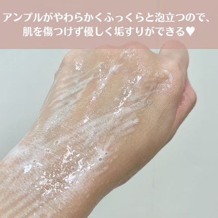 ボディピーリングパッド/Mom’s Bath Recipe/ピーリングを使ったクチコミ(3枚目)