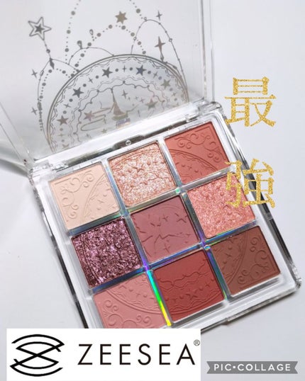 クォーツ 9色アイシャドウパレット(ドリームランドアイシャドウ)/ZEESEA/アイシャドウパレットを使ったクチコミ(1枚目)