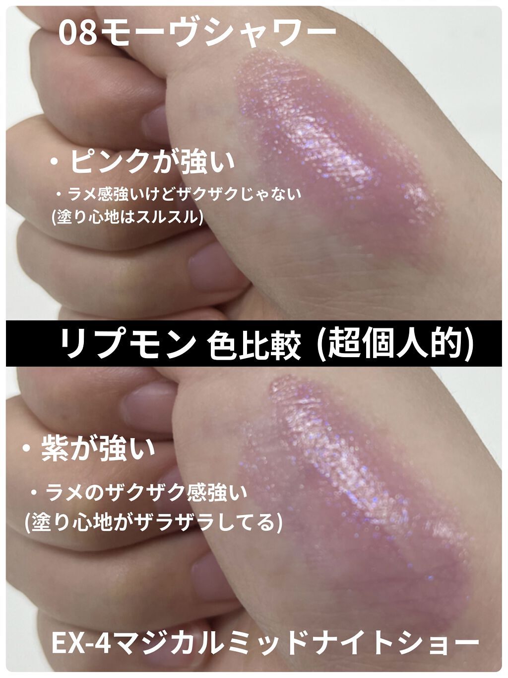 ケイト リップモンスター/KATE/口紅を使ったクチコミ（3枚目）