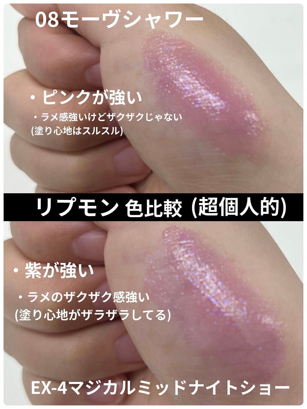 ケイト リップモンスター/KATE/口紅を使ったクチコミ(3枚目)